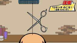 画像ギャラリー No.004のサムネイル画像 / 30種類以上のミニゲームでプレイヤーのビビり度を測定するパーティーゲーム。PC版「ビビッター」，Steamストアページを公開