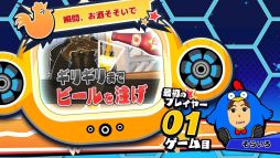 画像ギャラリー No.006のサムネイル画像 / 30種類以上のミニゲームでプレイヤーのビビり度を測定するパーティーゲーム。PC版「ビビッター」，Steamストアページを公開