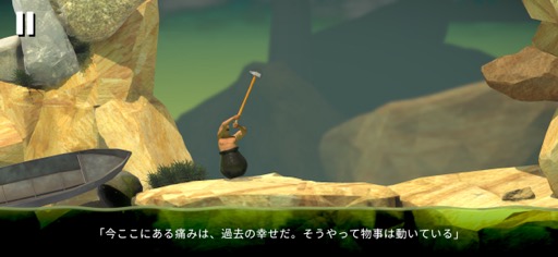 画像ギャラリー No.002のサムネイル画像 / あの“壺男”を,誰もが一度は体験しておくべきだ「Getting Over It+」(今日から始めろApple Arcade #12)