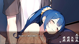 リア充爆発しろ！ Normies Should Burn!