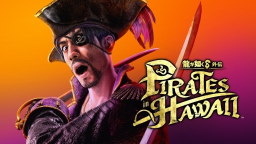 画像ギャラリー No.028のサムネイル画像 / 「龍が如く8外伝 Pirates in Hawaii」2025年2月28日発売決定。還暦の真島吾朗がハワイの海を舞台に伝説の海賊になる!