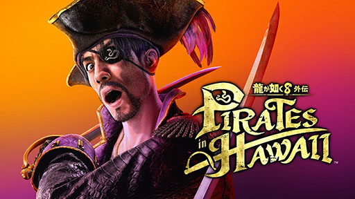 画像ギャラリー No.002のサムネイル画像 / 「龍が如く8外伝 Pirates in Hawaii」がセールに初登場。最大70%オフの「セガ ゴールデンウィークセール」,本日開始