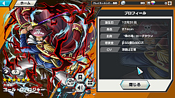 画像ギャラリー No.012のサムネイル画像 / ONE PIECEの世界で最大4対4のチーム対戦を楽しめる「ONE PIECE バウンティラッシュ」,Steamで配信開始。スマホ版とデータ共有可能