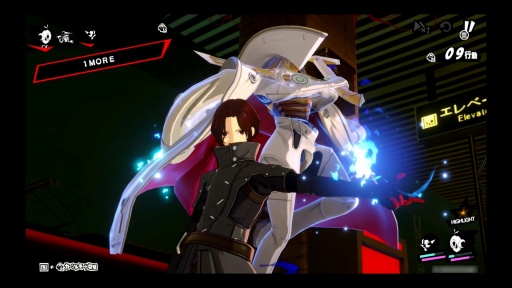 画像ギャラリー No.004のサムネイル画像 / 「ペルソナ５: The Phantom X」は中国アジア版からバトルをまるごとリバランス。立ち絵やアイコンなども調整を施し，より“P5”らしく