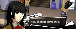画像ギャラリー No.014のサムネイル画像 / 「ペルソナ５: The Phantom X」は中国アジア版からバトルをまるごとリバランス。立ち絵やアイコンなども調整を施し，より“P5”らしく