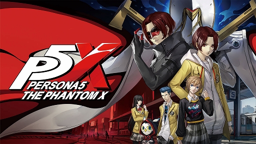 画像ギャラリー No.001のサムネイル画像 / 「ペルソナ5: The Phantom X」,リリース時に「ペルソナ5」の主人公JOKERを実装。心の怪盗団メンバーが登場するイベントも開催決定