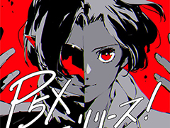 「ペルソナ5: The Phantom X」，正式サービスを開始。「ペルソナ5」の世界観をベースに完全新規のストーリーやキャラクターたちを楽しめる