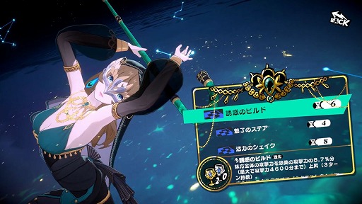 画像ギャラリー No.008のサムネイル画像 / 「ペルソナ5: The Phantom X」は中国アジア版からキャラバランスがどう変わっているのか，新キャラ「椎名悠美」の強化ぶりを解説【PR】