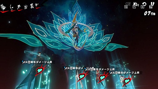 画像ギャラリー No.009のサムネイル画像 / 「ペルソナ5: The Phantom X」は中国アジア版からキャラバランスがどう変わっているのか，新キャラ「椎名悠美」の強化ぶりを解説【PR】