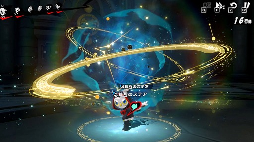 画像ギャラリー No.010のサムネイル画像 / 「ペルソナ5: The Phantom X」は中国アジア版からキャラバランスがどう変わっているのか，新キャラ「椎名悠美」の強化ぶりを解説【PR】