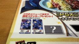 画像ギャラリー No.014のサムネイル画像 / 「ペルソナ5: The Phantom X」と焼肉ふたごがコラボ。ふたつの味が楽しめるコラボメニューに松澤ネキさん,百花繚乱さんも絶賛