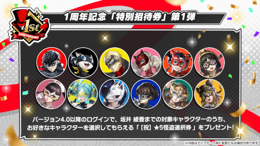 画像ギャラリー No.004のサムネイル画像 / 「ペルソナ5: The Phantom X」，P3Rの「岳羽ゆかり」が登場