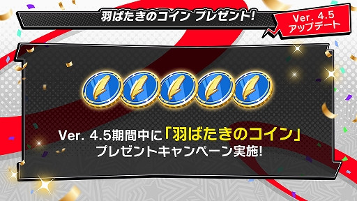 画像ギャラリー No.010のサムネイル画像 / 「ペルソナ5: The Phantom X」，怪盗団が海の家を経営する夏イベント開催。新★5「美波・ビーチフラワー」も登場
