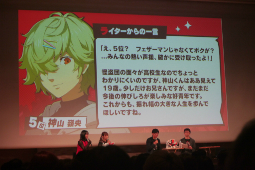 画像ギャラリー No.017のサムネイル画像 / 「ペルソナ５: The Phantom X」配信1周年を記念したファンイベントをレポート。北里基良のASMR制作も発表されて盛り上がった会場の様子をお届け