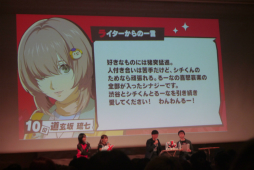 画像ギャラリー No.023のサムネイル画像 / 「ペルソナ５: The Phantom X」配信1周年を記念したファンイベントをレポート。北里基良のASMR制作も発表されて盛り上がった会場の様子をお届け