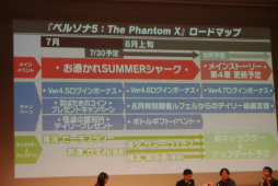 画像ギャラリー No.047のサムネイル画像 / 「ペルソナ５: The Phantom X」配信1周年を記念したファンイベントをレポート。北里基良のASMR制作も発表されて盛り上がった会場の様子をお届け