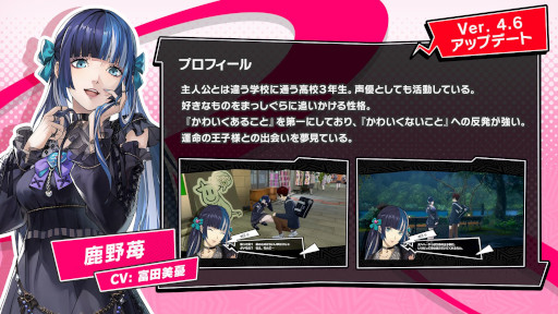 画像ギャラリー No.006のサムネイル画像 / 「ペルソナ5: The Phantom X」,新★5キャラクター「海夕・サマーウェーブ」が登場