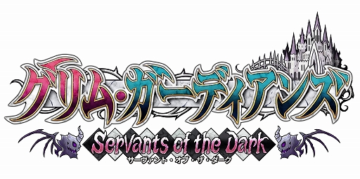 画像ギャラリー No.002のサムネイル画像 / 「グリム・ガーディアンズ サーヴァント・オブ・ザ・ダーク」，2025年3月27日にDL版を発売。PS5/Switch向けパッケージ版も登場