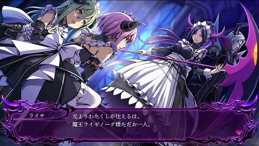 画像ギャラリー No.013のサムネイル画像 / 「グリム・ガーディアンズ サーヴァント・オブ・ザ・ダーク」，2025年3月27日にDL版を発売。PS5/Switch向けパッケージ版も登場