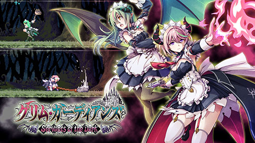 画像ギャラリー No.001のサムネイル画像 / PC版「グリム・ガーディアンズ サーヴァント・オブ・ザ・ダーク」,予約受付をSteamで開始