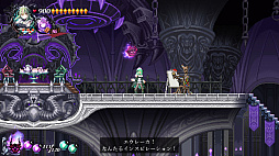 画像ギャラリー No.008のサムネイル画像 / 「グリム・ガーディアンズ SotD」，第4弾アップデートを実施。家臣たちにサポート機能やサブイベントを追加。新たなサブウェポンも登場