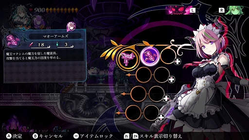 画像ギャラリー No.012のサムネイル画像 / 「グリム・ガーディアンズ SotD」，第4弾アップデートを実施。家臣たちにサポート機能やサブイベントを追加。新たなサブウェポンも登場