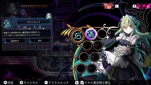 画像ギャラリー No.015のサムネイル画像 / 「グリム・ガーディアンズ SotD」，第4弾アップデートを実施。家臣たちにサポート機能やサブイベントを追加。新たなサブウェポンも登場