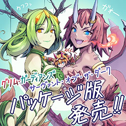 画像ギャラリー No.001のサムネイル画像 / 発売延期となっていたXbox Series X|S/One版「グリム・ガーディアンズ サーヴァント・オブ・ザ・ダーク」，6月5日にリリース決定