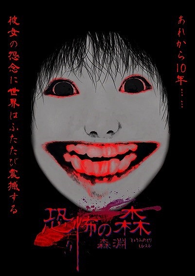 画像ギャラリー No.004のサムネイル画像 / 「恐怖の森 森淵」,新たな化け物“ハウンド”と“ハイドハンド”のビジュアルを公開。新マップのスクリーンショットも