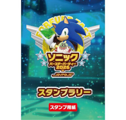 画像ギャラリー No.010のサムネイル画像 / 「ソニック バースデーパーティー 2026 in JOYPOLIS」,特設サイトを公開