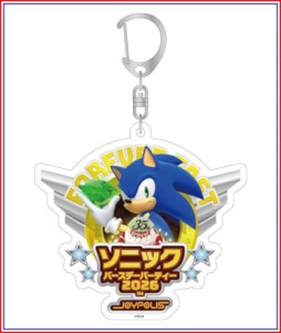画像ギャラリー No.012のサムネイル画像 / 「ソニック バースデーパーティー 2026 in JOYPOLIS」,特設サイトを公開