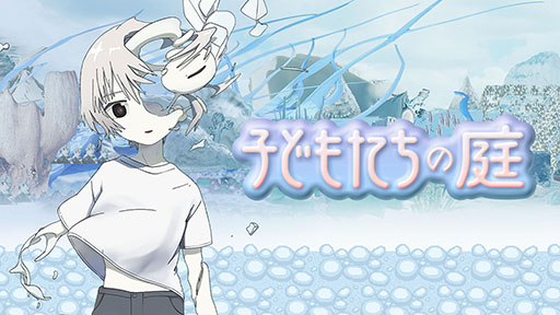 画像ギャラリー No.008のサムネイル画像 / パズルアドベンチャー「子どもたちの庭」とハクスラ×ストラテジー「ミスモン」，6月16日にスタートするSteam Next Festに出展決定