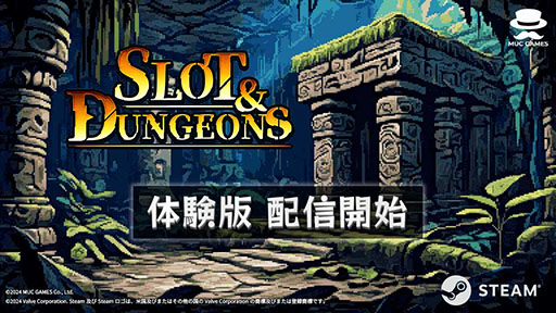 画像ギャラリー No.001のサムネイル画像 / PC向けデッキ構築型ローグライト「Slot & Dungeons」，体験版をSteamで公開。ウォリアーを操作して2種類のステージに挑戦できる