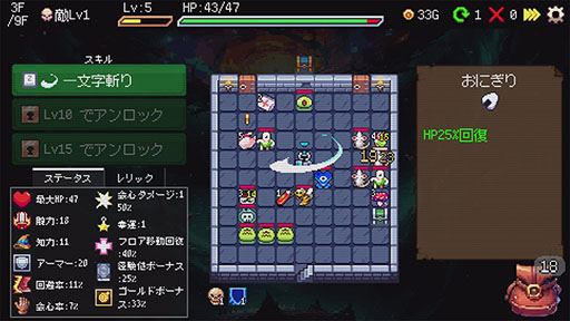 画像ギャラリー No.002のサムネイル画像 / PC向けデッキ構築型ローグライト「Slot & Dungeons」，体験版をSteamで公開。ウォリアーを操作して2種類のステージに挑戦できる