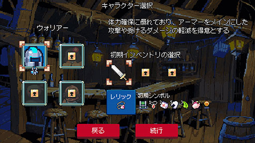 画像ギャラリー No.003のサムネイル画像 / PC向けデッキ構築型ローグライト「Slot & Dungeons」，体験版をSteamで公開。ウォリアーを操作して2種類のステージに挑戦できる