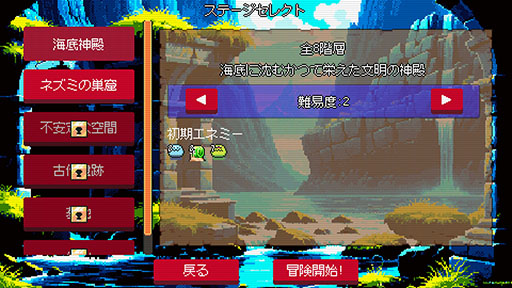 画像ギャラリー No.004のサムネイル画像 / PC向けデッキ構築型ローグライト「Slot & Dungeons」，体験版をSteamで公開。ウォリアーを操作して2種類のステージに挑戦できる