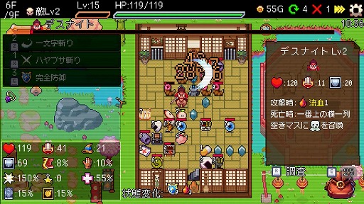 画像ギャラリー No.002のサムネイル画像 / 運と戦略のローグライトゲーム「Slot & Dungeons」早期アクセス版をSteamで配信。火山や海底神殿ステージに，7段階の難度で挑戦できる