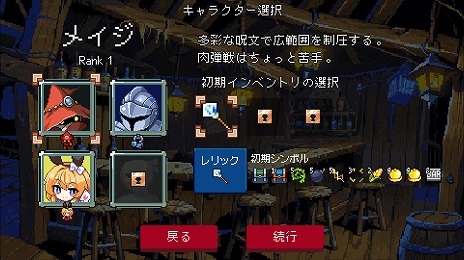 画像ギャラリー No.009のサムネイル画像 / 運と戦略のローグライトゲーム「Slot & Dungeons」早期アクセス版をSteamで配信。火山や海底神殿ステージに，7段階の難度で挑戦できる