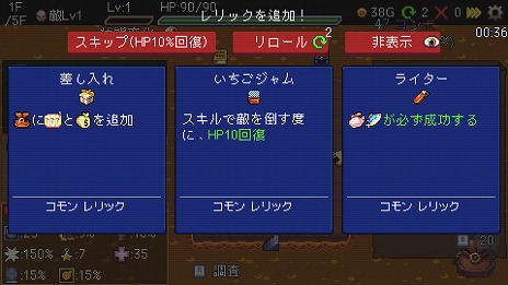 画像ギャラリー No.012のサムネイル画像 / 運と戦略のローグライトゲーム「Slot & Dungeons」早期アクセス版をSteamで配信。火山や海底神殿ステージに，7段階の難度で挑戦できる