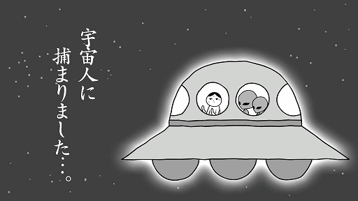 画像ギャラリー No.004のサムネイル画像 / 空気を読んで絶体絶命の状況を切り抜けろ。「みんなで空気読み。4」，DLC「絶体絶命編」を配信開始