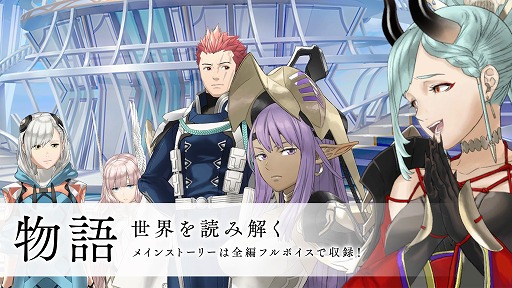 画像ギャラリー No.007のサムネイル画像 / スクエニ，PC/スマホ向け新作ストラテジックRPG「エンバーストーリア」を発表。事前登録受付も本日開始