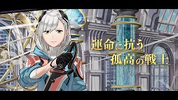 画像ギャラリー No.012のサムネイル画像 / スクエニ，PC/スマホ向け新作ストラテジックRPG「エンバーストーリア」を発表。事前登録受付も本日開始