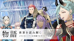 画像ギャラリー No.017のサムネイル画像 / スクエニ，PC/スマホ向け新作ストラテジックRPG「エンバーストーリア」を発表。事前登録受付も本日開始