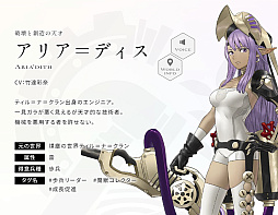 画像ギャラリー No.004のサムネイル画像 / 「エンバーストーリア」，滅びた7つの世界から「煤塵の世界ティル＝ナ＝クラン」「戦刃の世界スオウ」の世界観動画を公開
