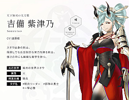 画像ギャラリー No.014のサムネイル画像 / 「エンバーストーリア」，滅びた7つの世界から「煤塵の世界ティル＝ナ＝クラン」「戦刃の世界スオウ」の世界観動画を公開