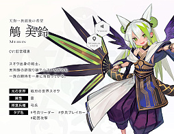 画像ギャラリー No.015のサムネイル画像 / 「エンバーストーリア」，滅びた7つの世界から「煤塵の世界ティル＝ナ＝クラン」「戦刃の世界スオウ」の世界観動画を公開