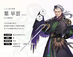 画像ギャラリー No.016のサムネイル画像 / 「エンバーストーリア」，滅びた7つの世界から「煤塵の世界ティル＝ナ＝クラン」「戦刃の世界スオウ」の世界観動画を公開