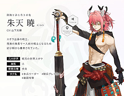 画像ギャラリー No.017のサムネイル画像 / 「エンバーストーリア」，滅びた7つの世界から「煤塵の世界ティル＝ナ＝クラン」「戦刃の世界スオウ」の世界観動画を公開