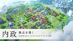 画像ギャラリー No.011のサムネイル画像 / 「エンバーストーリア」，滅びた7つの世界から極寒の地「氷壁の世界イルドリム」の世界観と4人のエンバースの紹介動画を公開