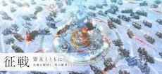画像ギャラリー No.002のサムネイル画像 / 新作ストラテジックRPG「エンバーストーリア」，PC/スマホ向けにリリース。2種類のログインボーナスを開催中